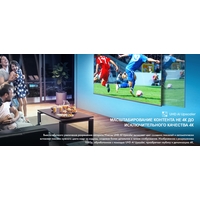 Hisense 43E7HQ Image #8
