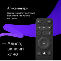 Яндекс с Алисой 43 Image #9