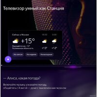 Яндекс ТВ Станция Про 65 Image #9