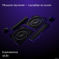 Яндекс ТВ Станция Про 65 Image #7