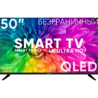 Soundmax SM-QLED50T21SU