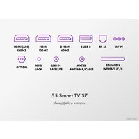 Haier 55 Smart TV S7 Image #10