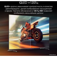 Digma Pro QLED 55L Image #3