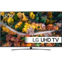 LG 75UP78006LC