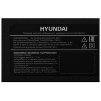 Hyundai H-LED50BU7003 Image #7
