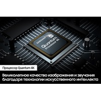 Samsung QLED Q80B QE75Q80BAUXRU Image #5
