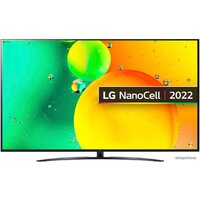 LG NanoCell NANO76 65NANO763QA Image #1