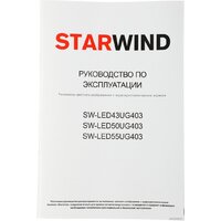 StarWind SW-LED55UG403 Image #20