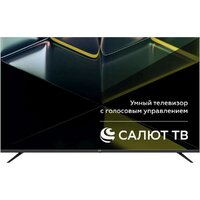 Leff 55U680T Image #1