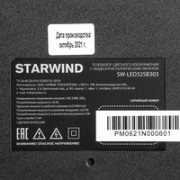 StarWind SW-LED32SB303 Image #3