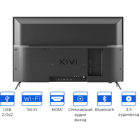 KIVI 32H750NB Image #13