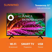 SunWind SUN-LED32XS300 Image #2