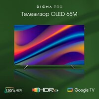 Digma Pro OLED 65M Image #5