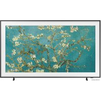 Samsung The Frame LS03B QE43LS03BGUXXU