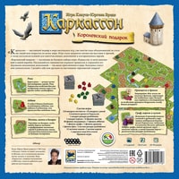 Мир Хобби Каркассон. Королевский подарок. Новое издание Image #3