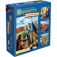 Мир Хобби Каркассон. Королевский подарок. Новое издание