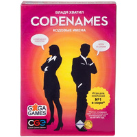 GaGa Games Кодовые Имена (Codenames) [GG041]