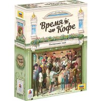 Звезда Время Кофе