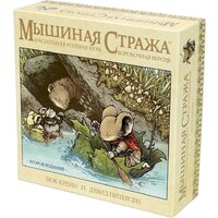 Pandora's Box Studio Мышиная Стража О1РВ052