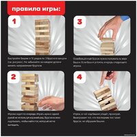 Золотая сказка Башня 662294 Image #6