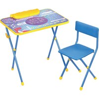 BRAUBERG Nika Kids 532634 (голубой)