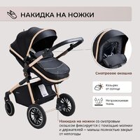 Sweet Baby Ranger 2в1 (Black Gold) Image #9