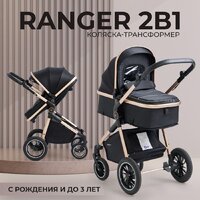 Sweet Baby Ranger 2в1 (Black Gold) Image #2