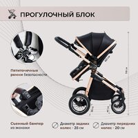 Sweet Baby Ranger 2в1 (Black Gold) Image #6