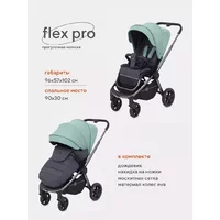 Rant Flex Pro 2023 / RA099 (зеленый) Image #1
