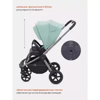 Rant Flex Pro 2023 / RA099 (зеленый) Image #5
