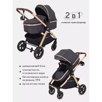 Rant Basic Roller 2 в 1 RA161 (Beige) Image #16