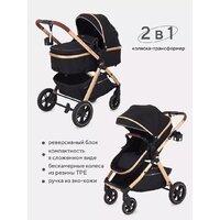 Rant Basic Roller 2 в 1 RA161 (Beige) Image #15