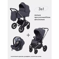 Rant Flex Pro 2023 RA075 (3 в 1, graphite) Image #22