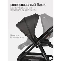 Tomix Selena 3в1 P03 (черный) Image #6
