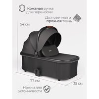 Tomix Selena 3в1 P03 (черный) Image #20