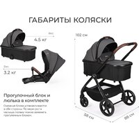 Tomix Selena 3в1 P03 (черный) Image #26