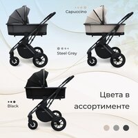 Sweet Baby Ricci Air 2в1 (черный) Image #6