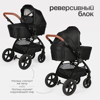 Tomix Walker Lux 3 в 1 / BD101TRIPLLUX (Black/Shinny Black) Image #3
