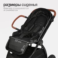 Tomix Walker Lux 3 в 1 / BD101TRIPLLUX (Black/Shinny Black) Image #5