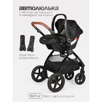 Tomix Walker Lux 3 в 1 / BD101TRIPLLUX (Black/Shinny Black) Image #17