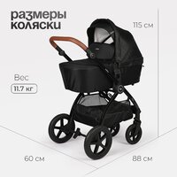 Tomix Walker Lux 3 в 1 / BD101TRIPLLUX (Black/Shinny Black) Image #28