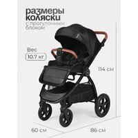 Tomix Walker Lux 3 в 1 / BD101TRIPLLUX (Black/Shinny Black) Image #8