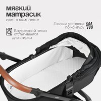 Tomix Walker Lux 3 в 1 / BD101TRIPLLUX (Black/Shinny Black) Image #9