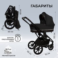 Sweet Baby Nuvola Air 2в1 (Moon Black) Image #3