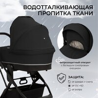 Sweet Baby Nuvola Air 2в1 (Moon Black) Image #4