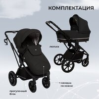 Sweet Baby Nuvola Air 2в1 (Moon Black) Image #14