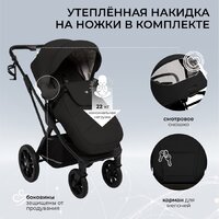Sweet Baby Nuvola Air 2в1 (Moon Black) Image #9