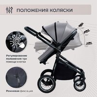 Sweet Baby Ranger 2в1 (Grey) Image #6