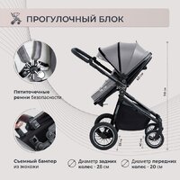 Sweet Baby Ranger 2в1 (Grey) Image #9