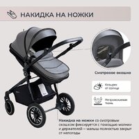 Sweet Baby Ranger 2в1 (Grey) Image #8